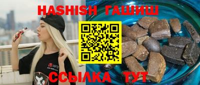 соль ск Гусиноозёрск