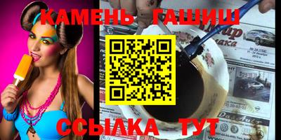 Альфа ПВП Гусев