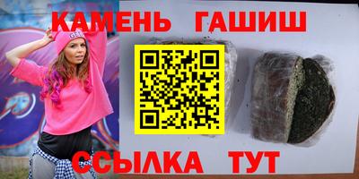 соль ск Гусь-Хрустальный