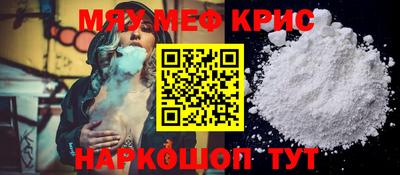 соль ск Гусиноозёрск
