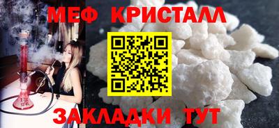 соль ск Гусь-Хрустальный