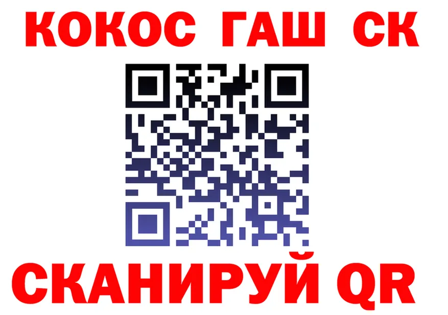 Конопля Ganja зеркало площадка МЕГА Советск