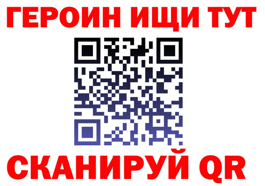 Альфа ПВП Соль зеркало это hydra Советск
