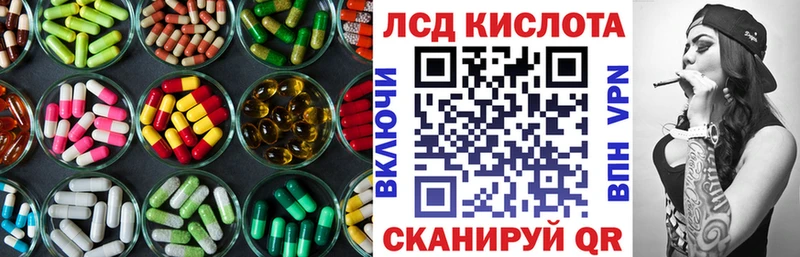 ЛСД экстази кислота дарнет шоп Советск