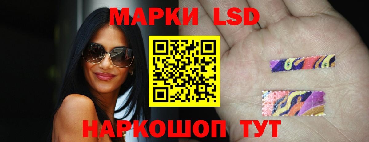 ЛСД экстази ecstasy  ЛСД экстази кислота  Советск  Вход с VPN 