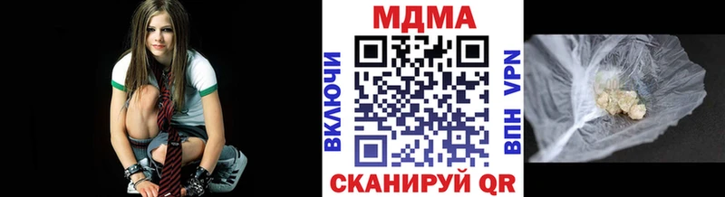 MDMA Molly  купить наркотики сайты  Советск 