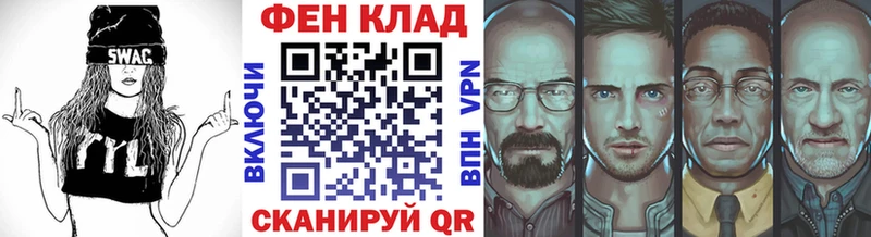 Первитин кристалл  Советск 