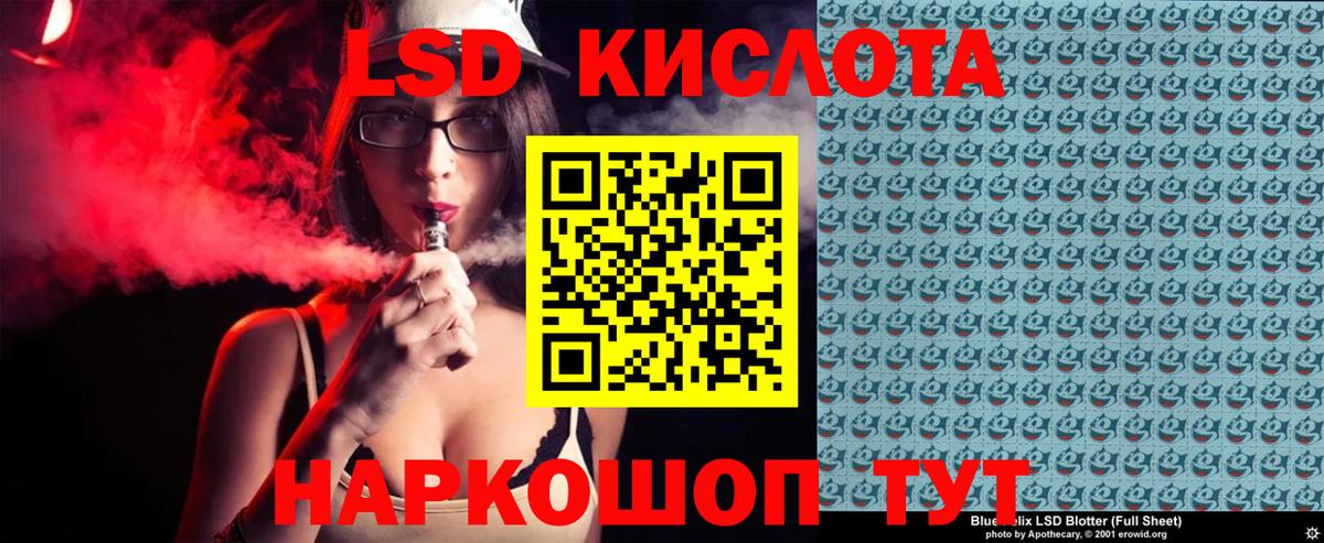 Наркотические марки 1,5мг  Вход с VPN  Наркотические марки 1,5мг  Советск 