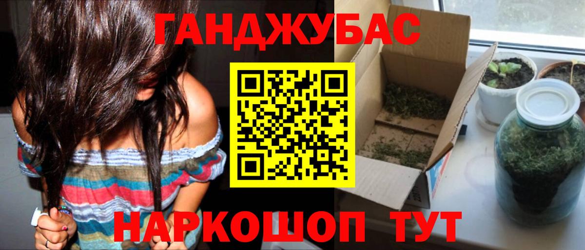 Бошки Шишки SATIVA & INDICA Советск
